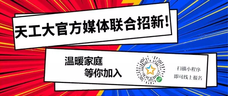 天津企业招聘_天津招聘网 天津人才网 天津招聘信息 智联招聘(2)