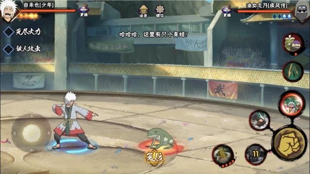 火影忍者手游:新春水门调整后,未来的点券A忍谁还敢买?