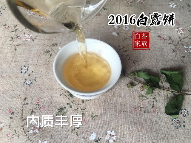 老总泡茶喝_老总泡茶(2)