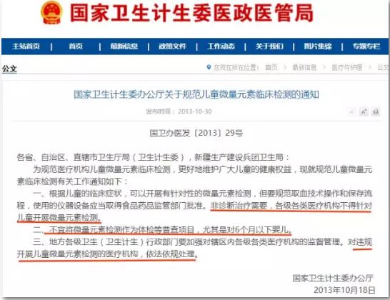                     这项检查已被叫停6年，还有医院在给孩子做！家长千万留心！