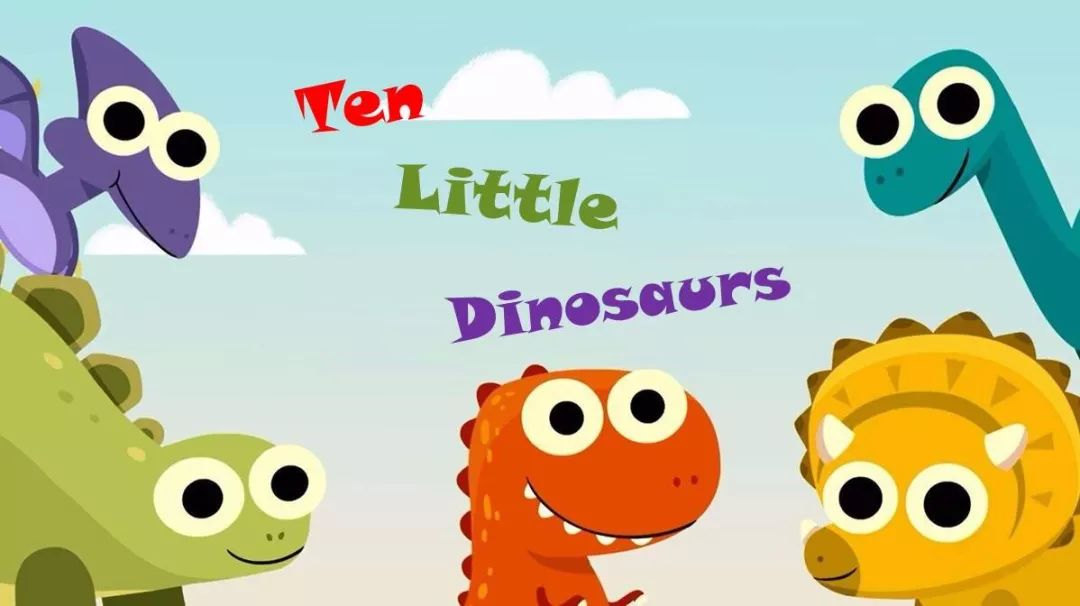 英文启蒙儿歌 | ten little dinosaurs