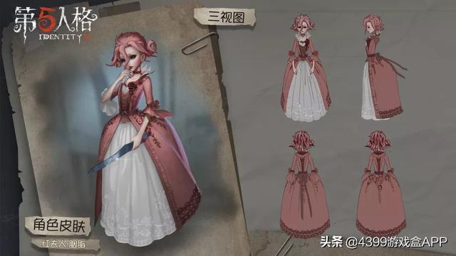 第五人格:红夫人上线商城,归宿竟有秋千?返校活动开启