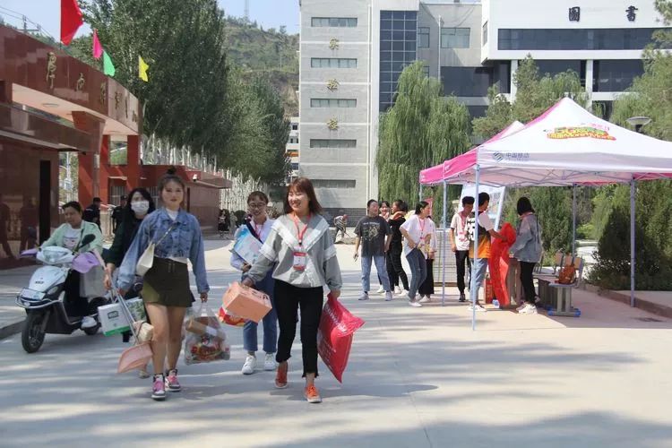 榆林学院绥德师范校区开学啦