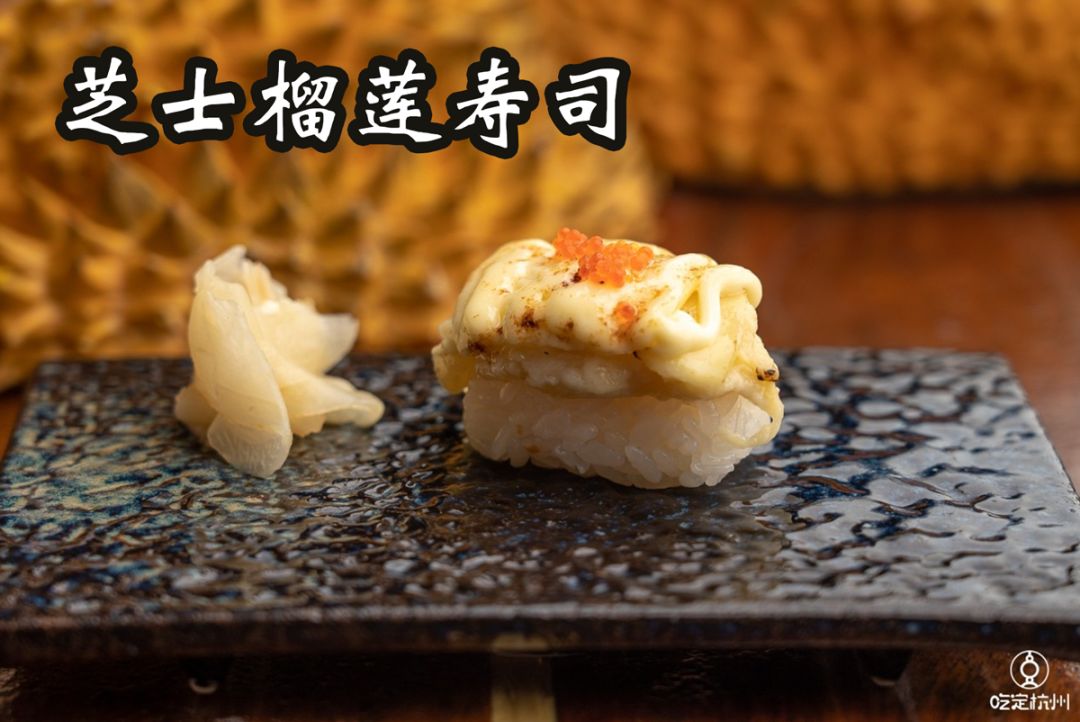 人均30脑花寿司鸭血寿司芝士榴莲寿司鸭肠寿司杭州人真敢吃