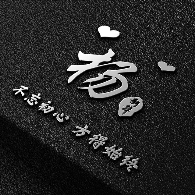 您改换个微信头像了,26张高清精致商务签名头像,快来带走换上吧