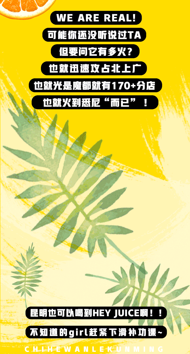 封面 640_1192 竖版 竖屏 gif 动态图 动图