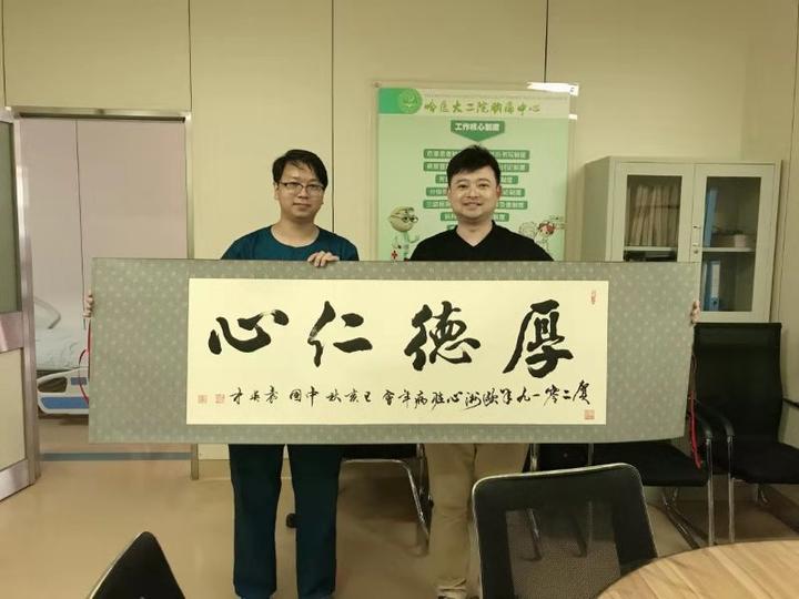 袁英才书法走进欧洲心脏病学会年会