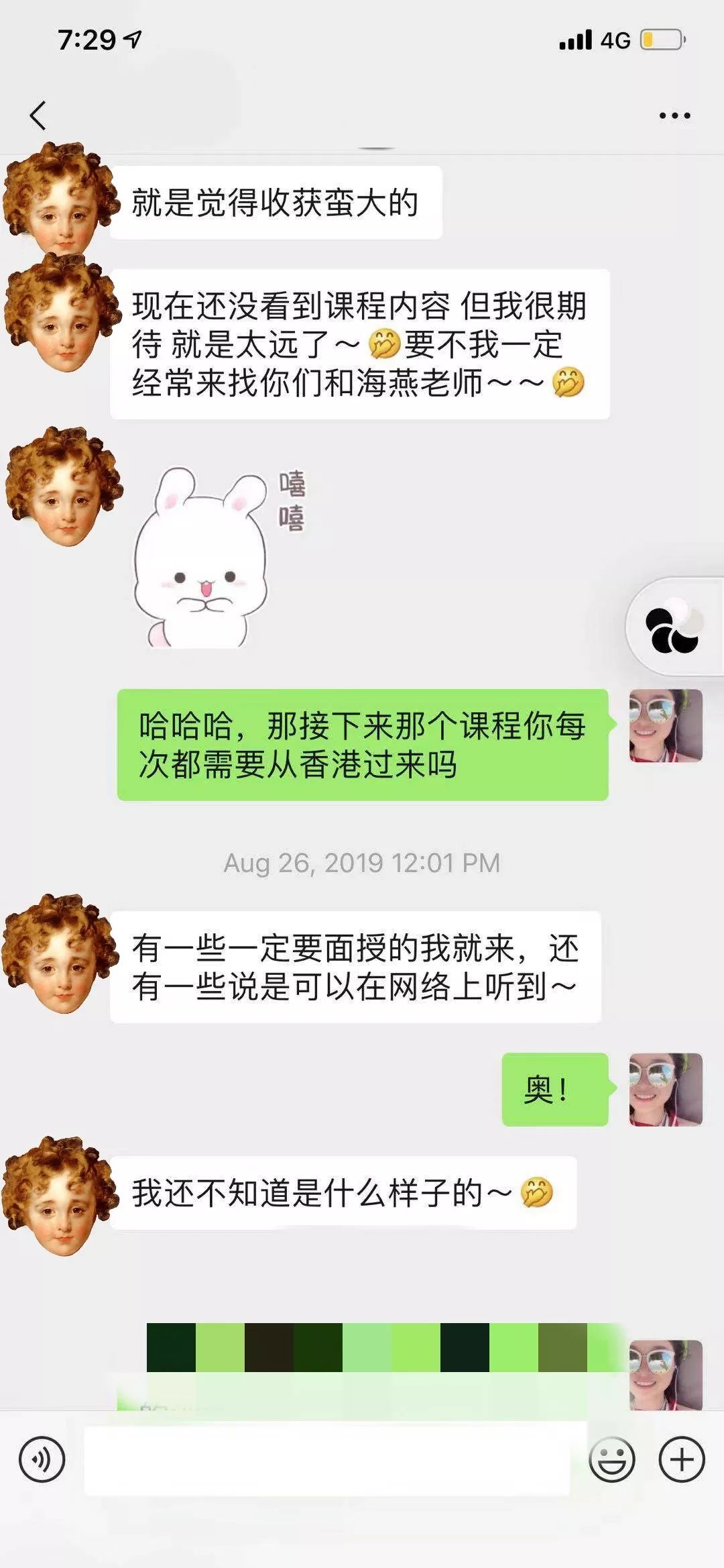 如何灵魂有骚气:人生苦短,小练性感