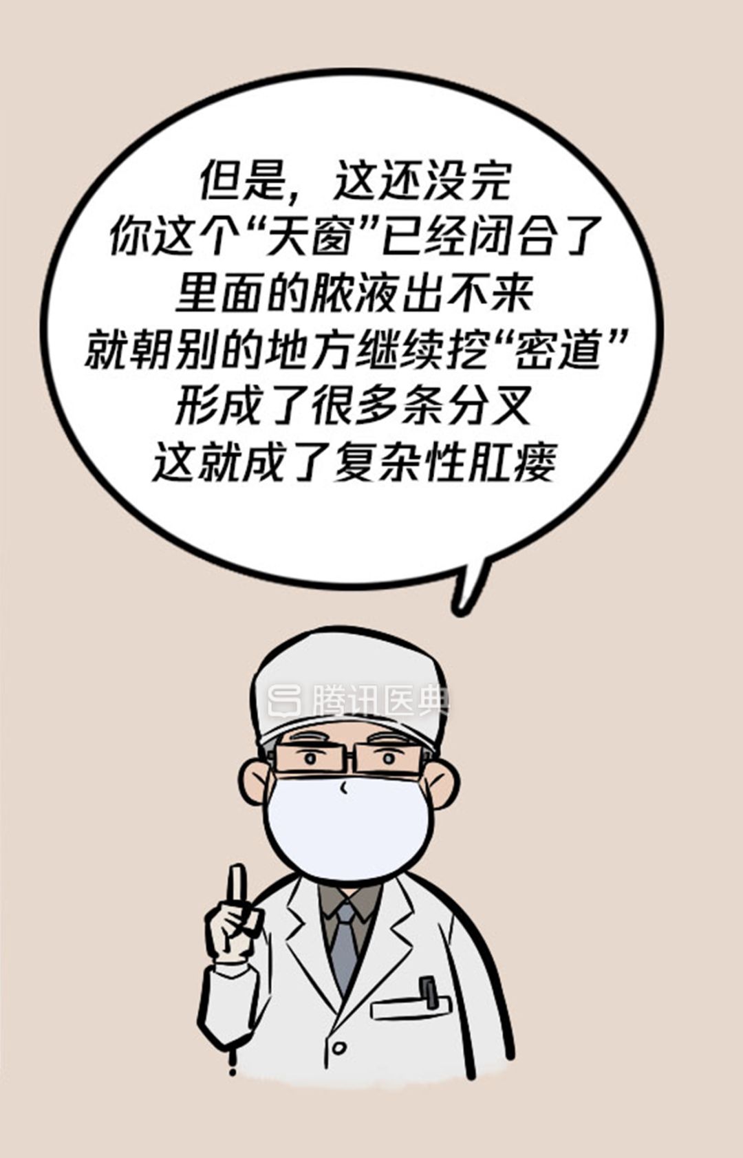 成语疼什么泣血_成语故事图片(2)