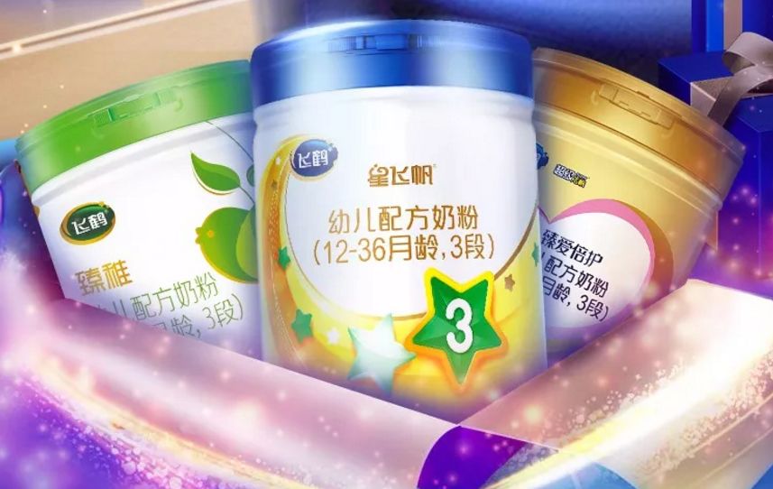 飞鹤奶粉怎么冲最好 cfa79c7ecdd245f9bd0715839e894375.jpeg