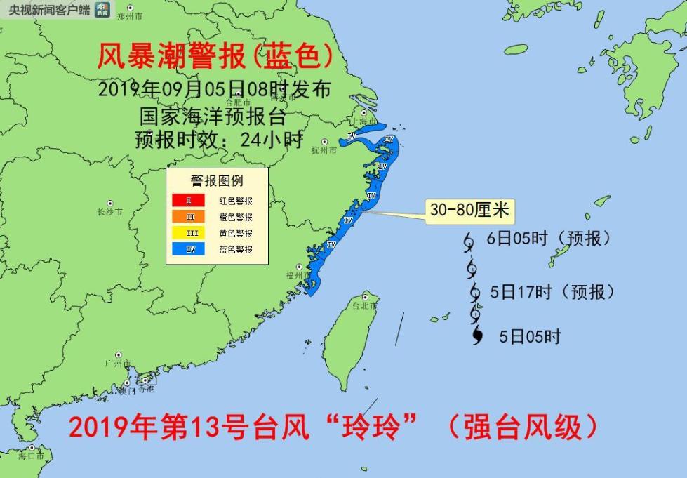 海浪橙色警报持续“在线”风暴潮警报又重新“上线”