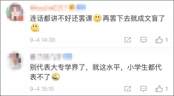 什么什么齿冷成语_成语故事图片