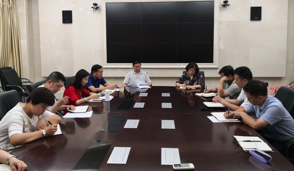 主题教育杜清华主持召开专题会议扎实推进自然资源法治建设