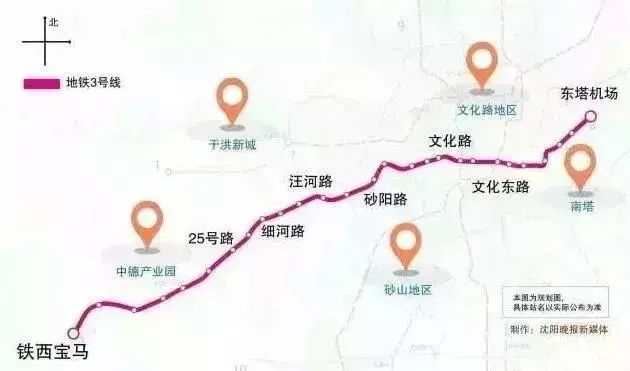 于洪区 人口_沈阳于洪区地图全图(3)