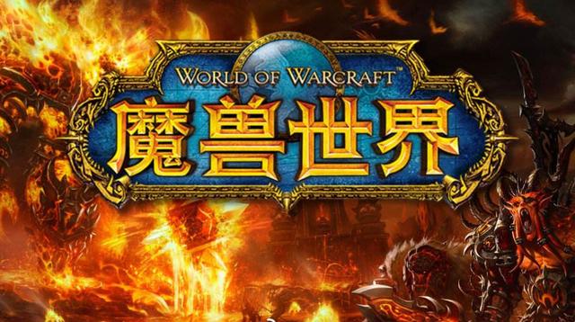 斗鱼棒老三分析,魔兽世界怀旧服职业概况:法爷无敌猎人真不行!