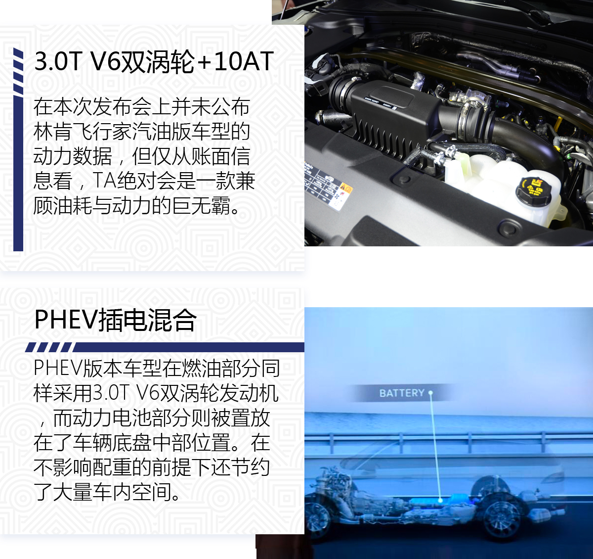 德玛西亚三基友 第四章 德玛西亚之力