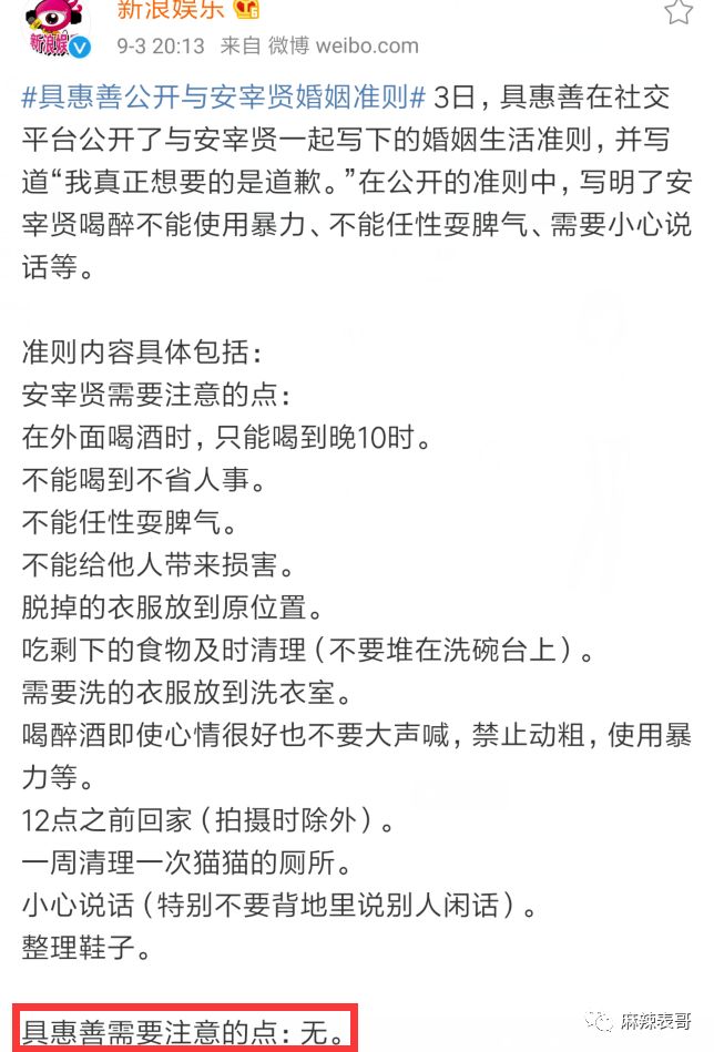 反轉！具惠善在撒謊，被逼到窒息的安宰賢，這三年是怎麼過來的？ 娛樂 第51張