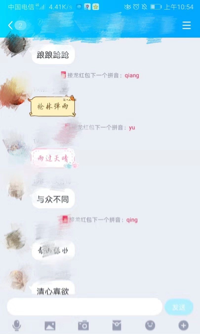 什么争辩成语_成语故事简笔画(3)