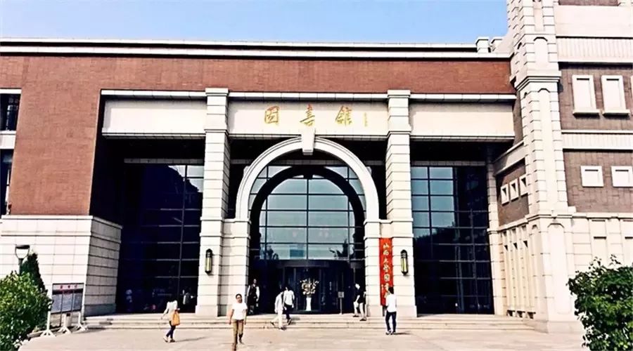山西大学图书馆学生管理委员会招新啦