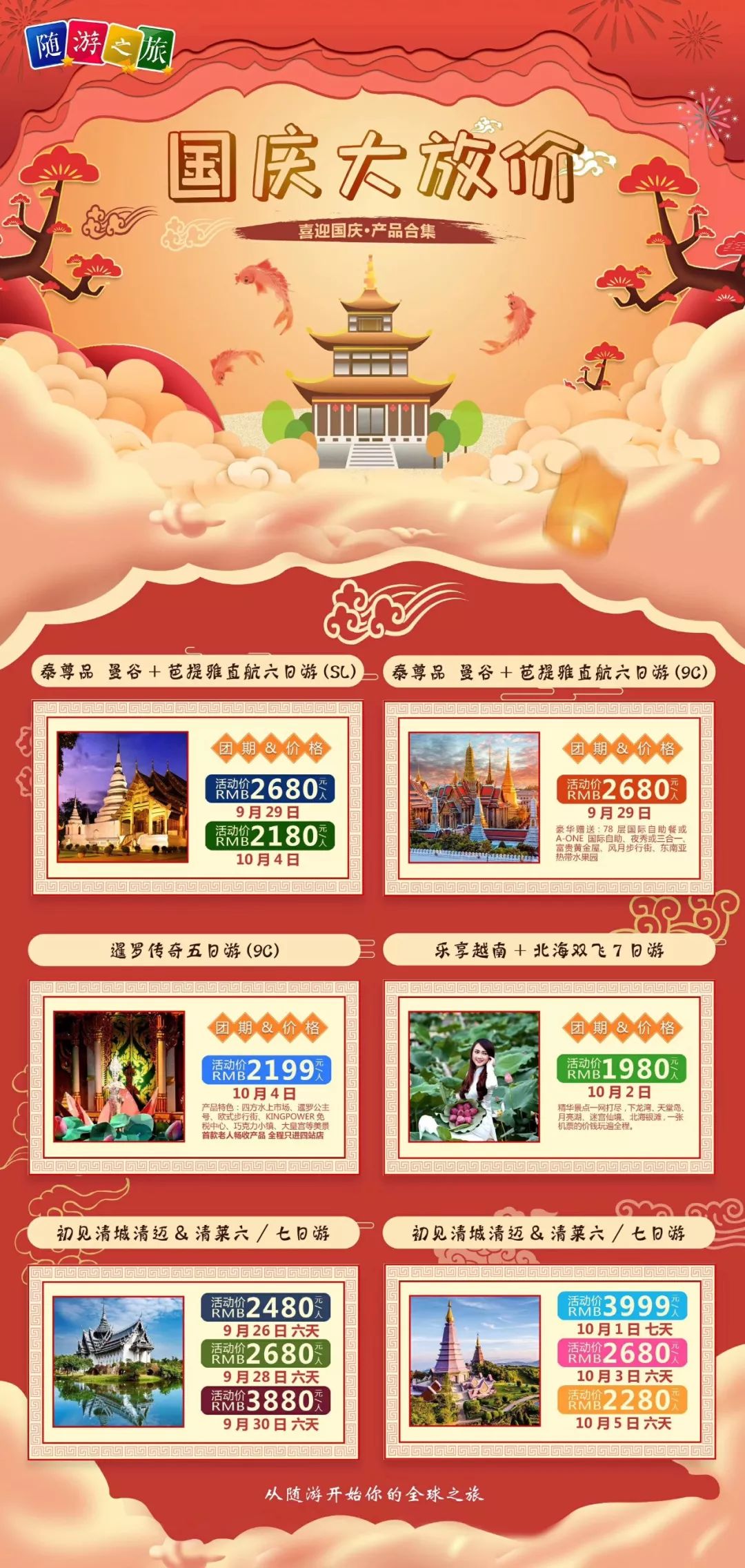 泰国旅游安全吗2017 d672ec8d10a544ee835b18fede670abf.jpeg