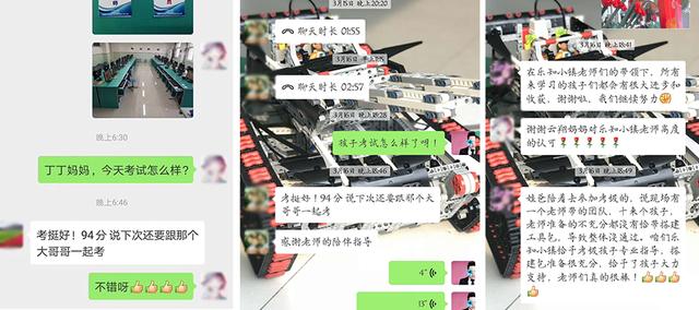 国内机器人公司排名_机器人简笔画(3)