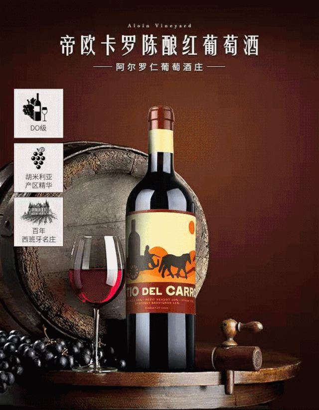 温州巴赛贸易有限公司还经营多款进口葡萄酒,为个人和企业提供招待