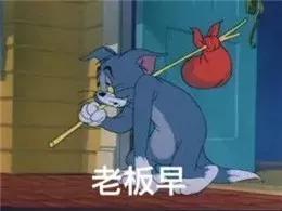 没用过这套成人世界的动画表情包,还敢说自己是90后?
