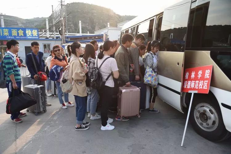 榆林学院绥德师范校区开学啦