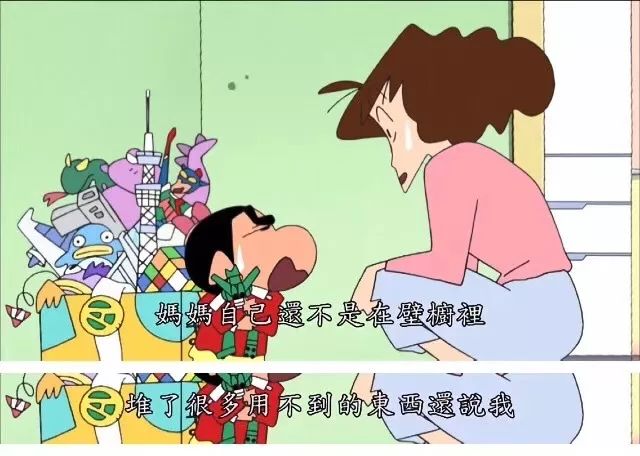 收拾收拾的图片 dacd93c70e364681814a17f8192b709d.jpeg