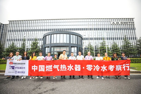 零距离接触A.O.史密斯零冷水燃气热水器：全屋思