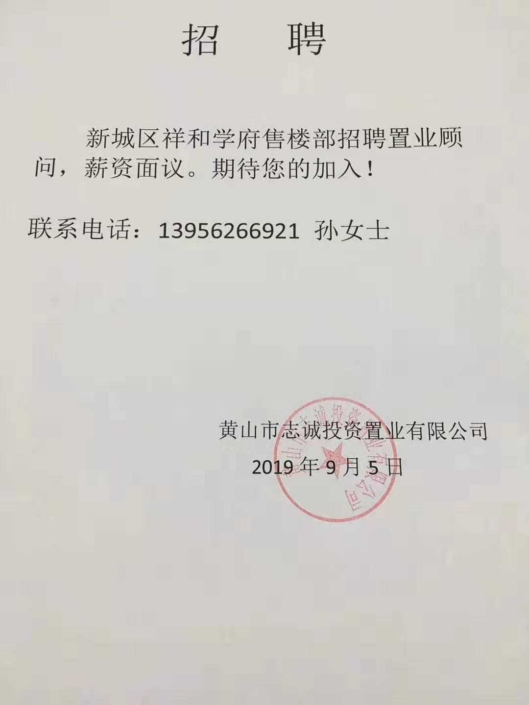 造价事务所招聘_临沂优路造价工程师培训 课程表 最新开班(5)