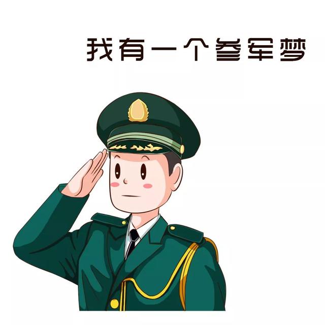 怎么当好班长带好兵 dd87876444af464b87d390d0d714a453.jpeg