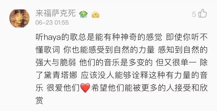 曲谱haya_陶笛曲谱12孔