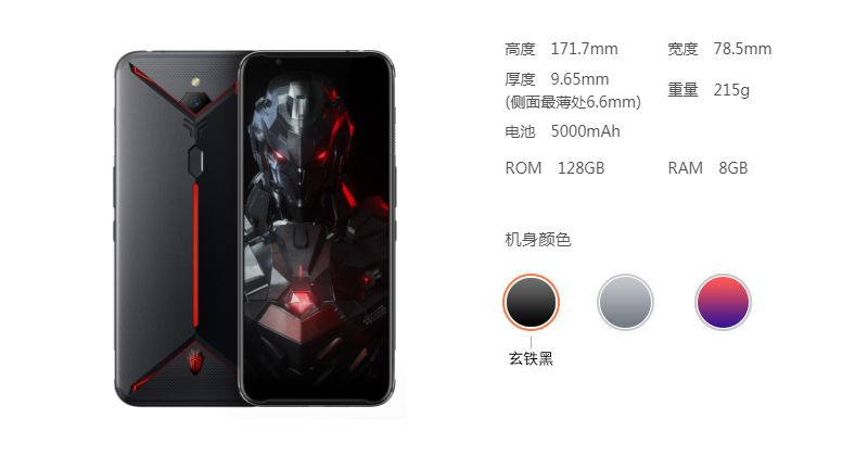 Nubia Z17 Mini，一部令人惊艳的智能手机