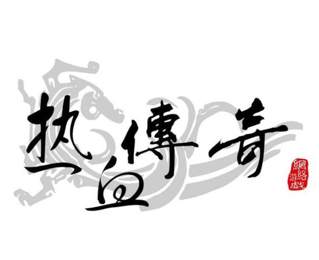 什么言什么金成语_成语故事简笔画