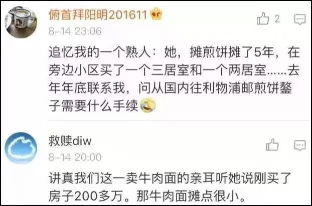 GDP的段子