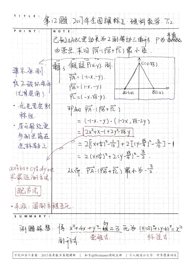 e203fca658274aa0ae2292f88655ad7a.jpeg