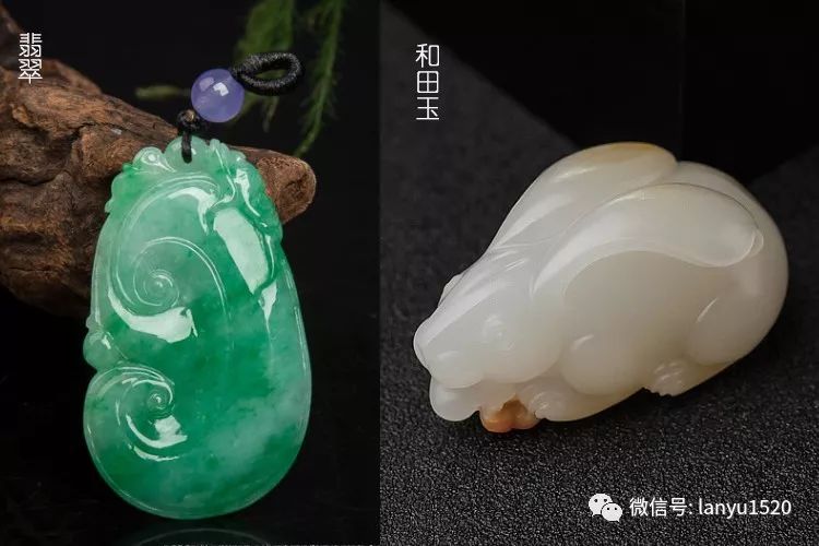 中国 和田玉 翡翠 ヒスイ