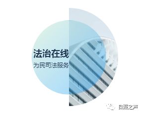 fm95法治在线分享真实案例普及法律常识