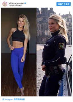 网晒“制服”美照？德国多名女警察被内部审查