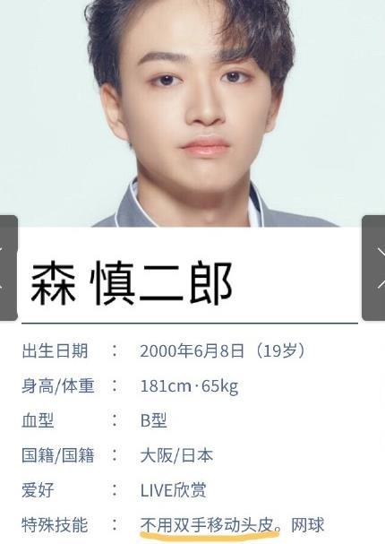 日本101迷惑行为大赏:蔡徐坤看完笑出声,没有