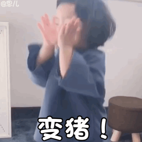 罗熙表情包合集|发射可爱光波