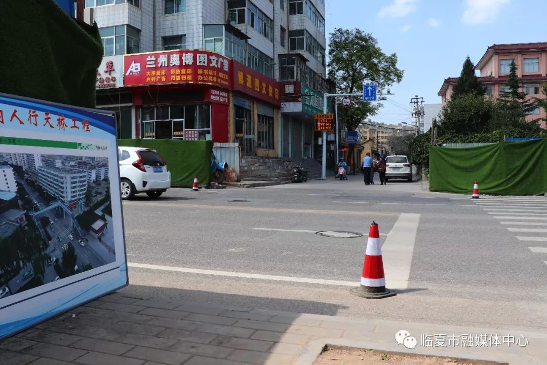 为有效缓解临夏市中心广场,小什字,庆胜路口,大什子,红园路附近上下班