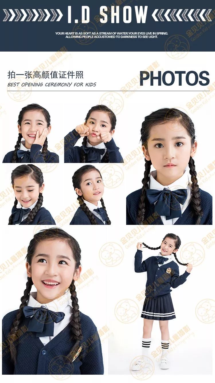 镇江金贝贝儿童摄影最美证件照19元限时秒杀钜惠团购