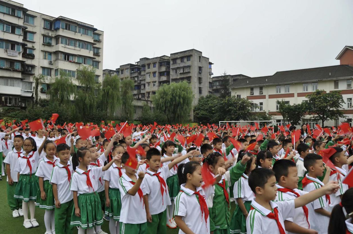都江堰市奎光小学隆重举行我爱你中国2019年秋季开学典礼