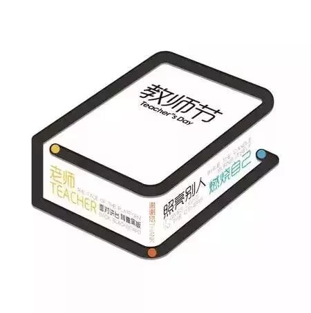 【重要提醒】9月8号Jtest考试,你的准考证下载啦吗?