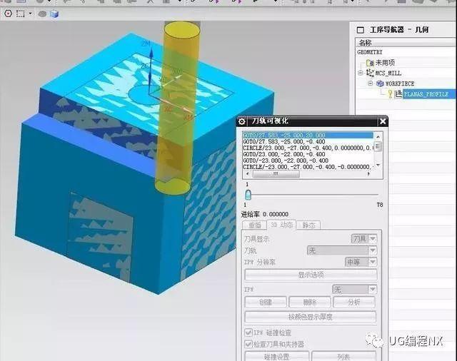 招聘数控编程_数控车视频教程 cnc编程招聘 数控编程(3)