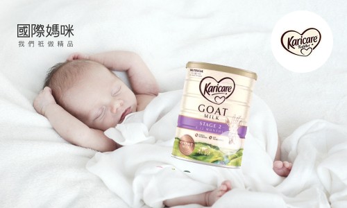 国内怎么买到新西兰的奶粉 f0c494604cb7439db6f816dc8dce1722.jpeg