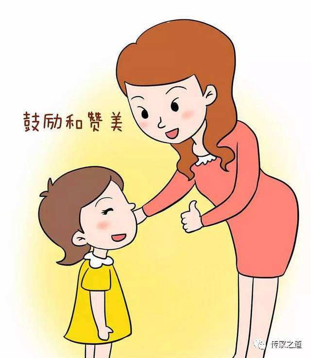 如何让孩子有自信不胆怯 f15538f0597f4f7e8791995a3b9d82ea.jpeg