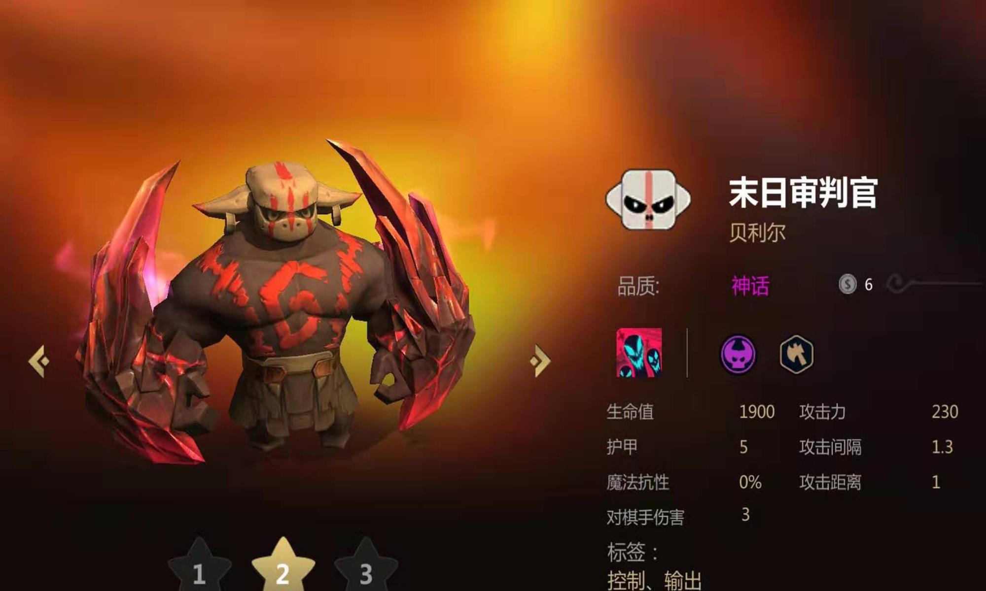 自走棋人口_人口普查图片(2)
